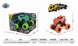 OBL825439 - FOUR DRIVE RECOIL BELT ANTI SHOCK CRACK CLIMBING VEHICLE