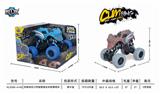 OBL825445 - FOUR DRIVE RECOIL BELT ANTI SHOCK CRACK CLIMBING VEHICLE