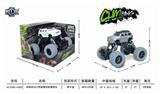 OBL825460 - SIMULATION CLIMBING VEHICLE WITH FOUR DRIVE RECOIL BELT