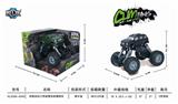 OBL825462 - SIMULATION CLIMBING VEHICLE WITH FOUR DRIVE RECOIL BELT