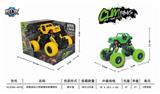OBL825465 - SIMULATION CLIMBING VEHICLE WITH FOUR DRIVE RECOIL BELT