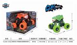OBL825473 - FOUR DRIVE RECOIL BELT SHOCK ABSORBER MONSTER CLIMBING CAR