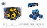 OBL825479 - FOUR DRIVE RECOIL BELT SHOCK ABSORBER MONSTER CLIMBING CAR