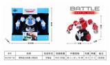 OBL825486 - 惯性战斗机器人带音乐