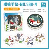 OBL825599 - 哆宝小子/找你妹(动物与恐龙)