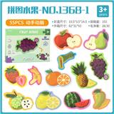 OBL825646 - JIGSAW FRUIT (BOX OF 12)