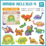 OBL825649 - JIGSAW DINOSAURS (BOX OF 12)