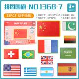 OBL825652 - JIGSAW NATIONAL FLAG (BOX OF 12)