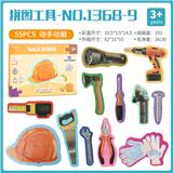 OBL825654 - JIGSAW TOOLS (BOX OF 12)