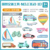 OBL825655 - PUZZLE VEHICLES (12 PER BOX)