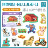 OBL825656 - JIGSAW FARM (12 PER BOX)