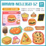 OBL825657 - PUZZLE FOOD (BOX OF 12)