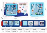 OBL825659 -  消灭病毒