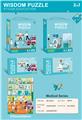 OBL825867 - 24 PIECE AND 24 PIECE MEDICAL PUZZLE