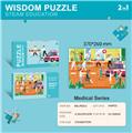 OBL825868 - 24 PIECES OF HEALTH CARE PUZZLE