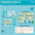 OBL825869 - 24 PIECES OF HEALTH CARE PUZZLE