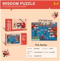 OBL825871 - 24 PIECES OF FIRE PUZZLE