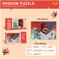 OBL825872 - 24 PIECE FIRE FIGHTING PUZZLE