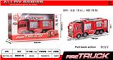 OBL826052 - WATER TANK OF ALLOY RECOIL FIRE TRUCK