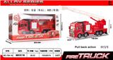 OBL826053 - ALLOY FIRE TRUCK LADDER