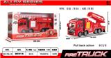 OBL826055 - ALLOY RECOIL FIRE TRUCK WATER MONITOR