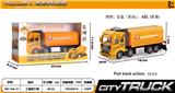 OBL826058 - ALLOY RECOIL ENGINEERING TRUCK OIL TANK