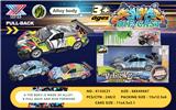 OBL826127 - 1: 36 GRAFFITI ALLOY RECOIL CAR