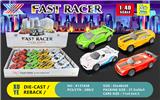 OBL826129 - 1:40 ALLOY BACK FORCE MODEL