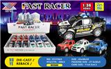 OBL826131 - 1: 36 ALLOY RETURN FORCE CAR MODEL