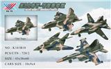 OBL826138 - 1: 180 ALLOY RECOIL AIRCRAFT