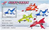 OBL826139 - 1: 180 ALLOY RECOIL AIRCRAFT