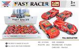 OBL826162 - 1:40 ALLOY BACK FORCE MODEL