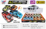 OBL826166 - 1:40 LIGHT MUSIC ALLOY BACK FORCE MODEL