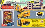 OBL826171 - 1:50 ALLOY TAXI ENGINEERING VEHICLE