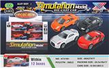 OBL826174 - 1:50 ALLOY BACK FORCE MODEL
