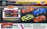 OBL826175 - 1:50 ALLOY BACK FORCE MODEL