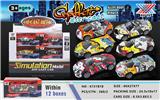 OBL826176 - 1:50 ALLOY BACK FORCE MODEL