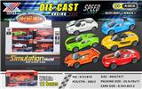 OBL826177 - 1:50 ALLOY BACK FORCE MODEL
