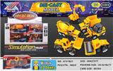 OBL826179 - 1:50 ALLOY BACK FORCE MODEL