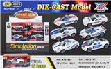 OBL826180 - 1:50 ALLOY BACK FORCE MODEL