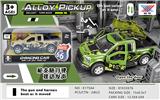 OBL826194 - 1:32 ALLOY ACTION CAR BACK FORCE OPEN DOOR