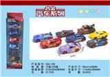 OBL826375 - GENERAL MOBILIZATION OF 6 PIECES OF CAR