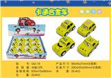 OBL826376 - CARTOON RESILIENCE ALLOY CAR SPONGE BABY