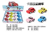 OBL826377 - CARTOON RETURN FORCE ALLOY CAR WANGWANG TEAM