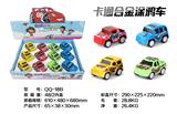 OBL826378 - CARTOON RECOIL ALLOY GRAFFITI CAR