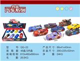 OBL826382 - 8 DISPLAY BOXES