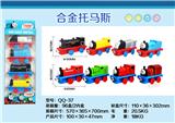 OBL826383 - FOUR STRIPS OF ALLOY THOMAS RETURN FORCE BELT CAN BE CONNECTED BY MAGNETIC FORCE