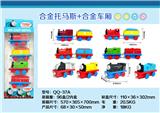OBL826384 - FOUR STRIPS OF ALLOY THOMAS RETURN FORCE BELT CAN BE CONNECTED BY MAGNETIC FORCE