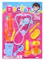 OBL826545 - Medical equipment