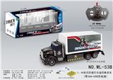 OBL826578 - 1：48美式四通灯光遥控集装车